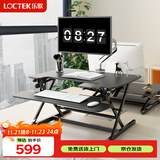 乐歌站立办公升降台升降电脑桌上家用可折叠桌坐站交替 M2S雅黑