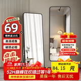 飞旺藤达全身落地镜子壁挂贴墙卧室玄关穿衣镜化妆镜铝合金简约北欧大镜子 经典黑50*160【摆挂两用】 高清成像 合金边框