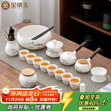 金镶玉功夫茶具套装陶羊脂玉白瓷泡茶壶杯办公送人礼品盒高端 江上观景