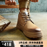 皓顿（HAUT TON）【王润泽同款】男靴牛皮马丁靴复古加绒保暖工装靴大黄靴子男588