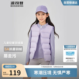 波司登25年秋季羽绒马甲鸭绒男女儿童5A抗菌四防合体短款轻薄外套