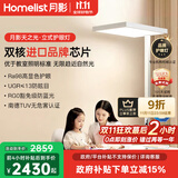 月影天之光立式护眼灯全光谱台灯【政府补贴】书房儿童落地钢琴大路灯 Pro 高亮【进口普瑞芯片】110W