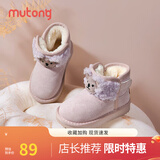 牧童小考拉宝宝雪地靴男孩冬季新款女童鞋加厚保暖幼儿可爱加绒大棉鞋 丁香紫 25 鞋内长15.5cm/适合脚长14.7cm