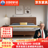 田园驿站简约实木床双人床1.8米2米主卧大床1.5×2米单人床储物婚床轻奢 买床送床头USB插座 1200mm*2000mm