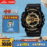 卡西欧（CASIO）手表男G-SHOCK黑金运动电子学生青少年日韩表送男友GA-110GB-1A