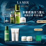 海蓝之谜（LA MER）愈颜抗老明星套装(精萃水+面霜+晚霜+精华)护肤品化妆品生日礼物