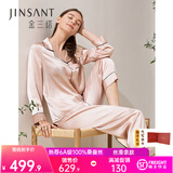 金三塔真丝睡衣女100%桑蚕丝外穿丝滑亲肤两件套睡裤居家服礼物 香妃色 2XL