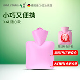 HUGO FROSCH德国进口暖蛙热水袋注水暖水袋可爱女学生加厚防爆PVC暖手敷肚子