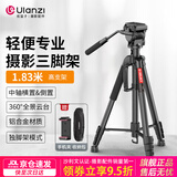 优篮子【Ulanzi】VT02铝合金三脚架全景液压云台微单反相机手机直播便携拍照摄影摄像vlog户外旅行支架 【爆款】VT-02（赠冷靴手机夹）