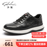 沙驰（SATCHI）男鞋2025秋冬新款运动休闲皮鞋男士日常鞋子舒适柔软 X20962305Z-2-升级鞋底 41 比运动鞋偏大一码