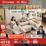 芝华仕（CHEERS）头等舱绅士智能电动0靠墙直排沙发头层牛皮简约芝华士50611B橙意 【翻到几+进扫地机】棉白色-小三座双电-2.17M 延期发货（详询客服）