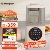 西屋（Westinghouse）柔音破壁机家用豆浆机1.1L加热全自动榨汁机搅拌机降噪辅食机 WPB09J7杏仁白