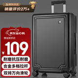 B.L.B.L行李箱小型拉杆箱超轻登机箱男女旅行箱密码箱皮箱子20英寸黑色