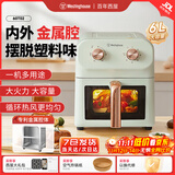 西屋空气炸锅可视免翻面6L大容量电炸锅新款金属内腔智能多功能电烤箱60T02 【可视】奶油绿 6L
