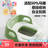 可优比（KUB）儿童马桶坐便器宝宝坐便圈男女孩马桶圈婴儿厕所辅助 pp坐垫