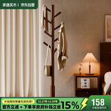 家逸实木衣帽架落地衣架卧室挂衣架办公挂衣服架子简易置物架晾衣架