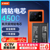 菲耐德 适用于ViVOX80手机电池更换 B-U5大容量加强版4500mAh换新 附安装工具包