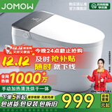 JOMOW智能马桶全自动清洗加热烘干一体机无水压限制带水箱语音泡泡坐便 JOM9灰标配-手动翻盖+无水压限制 下单备注坑距250/300/350/400