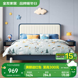 全友家居 儿童床青少年软包床学生单人床男孩女孩床现代简约家具