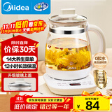 美的（Midea）养生壶 1.5L全自动煮茶壶 24h预约烧水壶 12小时智能恒温 11档控温电热水壶 花茶壶煮茶器YS15P202