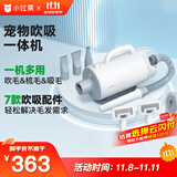 小红栗吹水机宠物吸毛器宠物吹风机理毛器狗狗吹毛吹干大型犬 吹吸一体