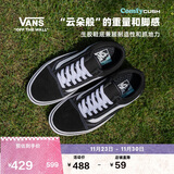 VANS范斯官方 升级款ComfyCush Old Skool舒服运动鞋低帮 黑色  36.5
