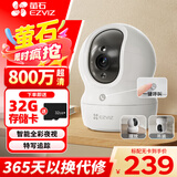 萤石家用无线摄像头室内高清监控摄像机 360度云台旋转C6C CP1监控器 【王炸新品】CP1 4K极清增强版 （80%客户选择）32G内存卡【升级发64G】