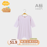 Aengbay昂贝 莫代尔婴儿睡衣秋季家居服宝宝连体衣睡袍新生儿睡袋薄款 浅紫 73cm