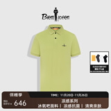 比音勒芬【冰氧吧】2025春夏新款男休闲上衣多色抗菌凉感舒弹短袖POLO衫T 47果绿色 L （105）
