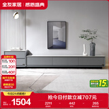 全友家居 电视柜现代简约岩板电视柜落地客厅家具储物收纳柜子