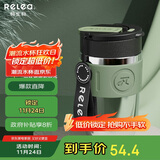 物生物（RELEA）保温杯男女手持咖啡杯大容量水杯高颜值吸管杯学生杯子生日礼物
