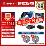 博世（BOSCH）电锯木工专用电圆锯锯木头18V锂电无刷电机GKS18V-44双电+2个锯片