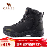 骆驼（CAMEL）户外登山鞋牛皮防滑耐磨高帮徒步鞋男防水专业徒步鞋女靴爬山运动 FB12234413，黑色，男 41
