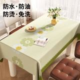 简美家桌布餐桌垫防水防油免洗2025新款pvc桌垫tpu茶几桌垫轻奢高级感