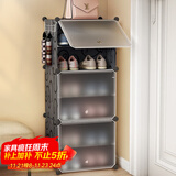 安尔雅超薄鞋柜门口简易鞋架玄关多层防尘收纳架树脂组装柜 单列6层