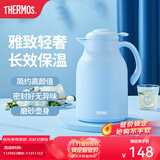 膳魔师（THERMOS）保温壶玻璃内胆家用大容量便携宿舍暖水壶热水瓶TEHA/TEHD TEHA-天蓝 1.48L