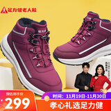 足力健老人鞋冬季中老年加厚加绒户外石墨烯保暖鞋2493227J 女/酒红 39