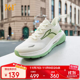 361°运动鞋男赤焰3SE夏季户外登山休闲跑步鞋子男672412218F-1