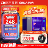 [白云山金戈] 枸橼酸西地那非片 100mg*12片 男科用药 京东大药房