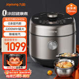 九阳（Joyoung）电压力锅电饭煲厚釜电压力锅土灶铁釜高压锅家用多功能锅5升不锈钢双胆IH电磁加热高压锅50IHS16