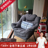 紫叶 懒人沙发椅宿舍椅子家用卧室小沙发椅现代简约单人休闲阳台 C款灰色（桃皮绒布）