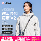 ulanzi优篮子小隼Maglink相机肩带磁吸快拆扣V2单反背带微单减压斜挎摄影脖子挂绳适用索尼佳能尼康富士 新款磁吸快扣肩带V2【Lite·黑色】