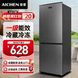 爱妻（AICHEN）小冰箱迷你小型家用冷藏冷冻两用宿舍出租房用双门办公室电冰箱节能省电 【一级能效】137L上冷藏下冷冻【两层抽屉】