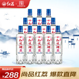红荔牌 尚品 米香型白酒 30度500ML*12 红米酒纯粮广东米酒顺德粮食酒