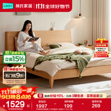 林氏家居双人床1.5米x2米实木床脚1.8米主卧室北欧原木风床架林氏木业UB1A 【排骨架|常规款】多功能床+床垫A 1.5x2.0米