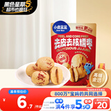 小鹿蓝蓝去皮去核红糯枣宝宝儿童零食休闲零食糯糯枣无核枣/原味/30g