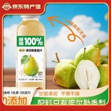 疆小品新疆果汁饮料库尔勒香梨汁果汁梨汁冷藏口味更佳 300ml*6瓶