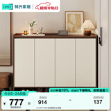 林氏家居鞋柜门口入户柜收纳柜一体靠墙大容量多层家用林氏木业可选OV4N 【1.03*1.40m色|胡桃色】鞋柜