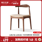 源氏木语 实木餐椅现代简约休闲椅水曲柳牛角椅北欧餐厅家用靠背椅 水曲柳胡桃色牛角椅(卡其)