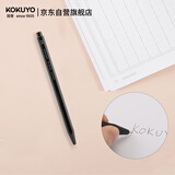 国誉(KOKUYO)进口高考学生自动铅笔0.5mm绘画作图活动铅笔防断芯书写笔 黑色1支 PS-PE105D-1P